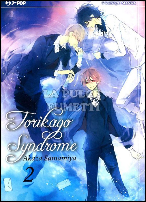 TORIKAGO SYNDROME #     2